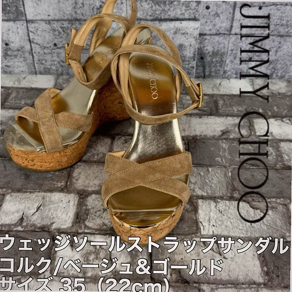 Seltene JIMMY CHOO Keilabsatz Espadrille Sandalen Beige Gold Größe 35 Spanien